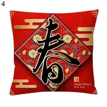 Чехол на подушку с принтом китайского весеннего фестиваля, чехол для подушки для кровати, дивана, Gap-#4 Stuttg
