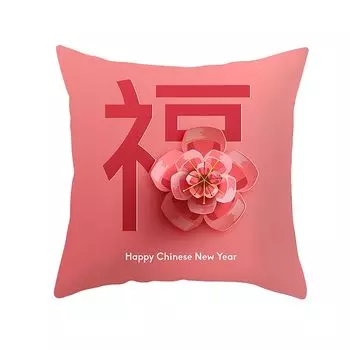 Чехол на подушку с принтом «Весенний фестиваль» Подушка Bettofa Пылезащитный чехол-#9 Stuttg