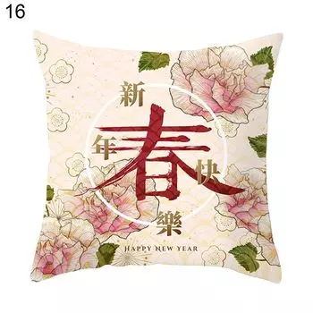 Чехол на подушку с принтом весеннего фестиваля, подушка Bettofa, чехол для подушки Dustfish Destfish, # 16 Stuttg