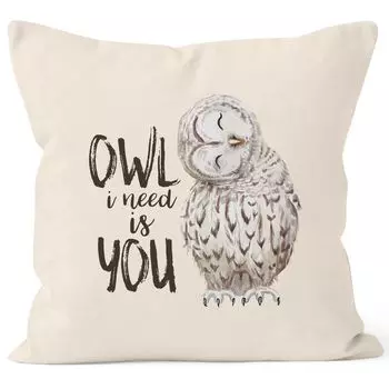 Чехол на подушку Сова Мне нужен это ты Все, что мне нужно, это ты любишь говорить цитата о любви забавная влюбленная любовь парень девушка Чехол на подушку декоративная подушка 40x40 хлопок MoonWorks натуральный 40см x 40см