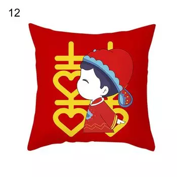 Чехол на привлекательную декоративную плюшевую китайскую подушку для декора постельного белья для свадьбы-12-го числа Stuttg