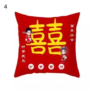 Чехол на привлекательную декоративную плюшевую китайскую подушку для декора постельных принадлежностей для свадьбы-4 Stuttg