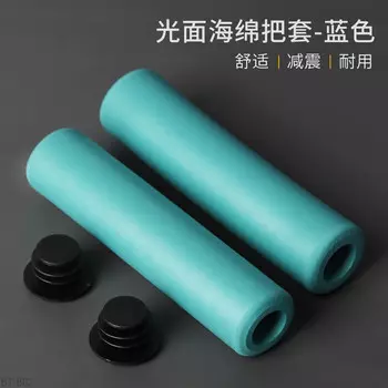 Чехол на руль горного велосипеда MOCHIC, чехол на руль велосипеда, чехол из губки, противоскользящий чехол для ручки, аксессуары для велосипедного оборудования, удобные