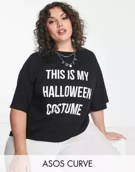 Черная объемная футболка ASOS DESIGN Curve с костюмом this is my halloween