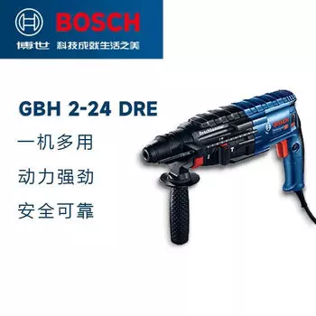 Четырехъямовая ударная дрель Bosch GBH 2-24, электрический перфоратор для тяжелых условий эксплуатации, многофункциональная ударная дрель, профессиональная электрическая дрель