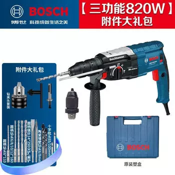 Четырехъямовый электрический молот Bosch GBH2-28DFV, трехфункциональный электрический кирка, электрическая дрель промышленного класса, электрический молоток