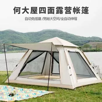 Четырехсторонняя палатка Hodtown HDW1504