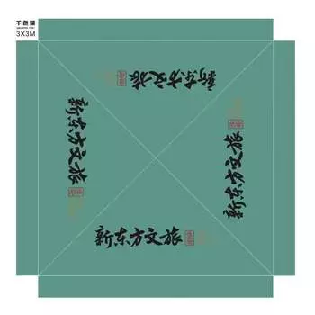 Четырехугольная палатка Yike, складной телескопический навес, непромокаемый четырехногий зонт-стойка