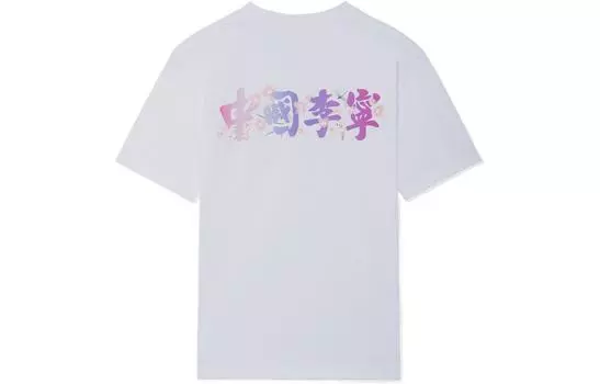 China Li Ning Футболка унисекс с подкладкой, Белый