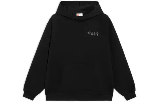 China Li Ning Толстовка унисекс с подкладкой, Черный