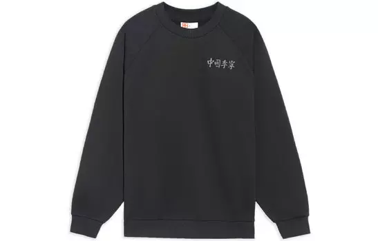 China Li Ning Толстовка унисекс с подкладкой, Черный