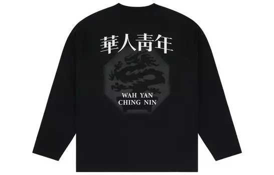 Chinese Youth OCCUPY футболка унисекс, Черный