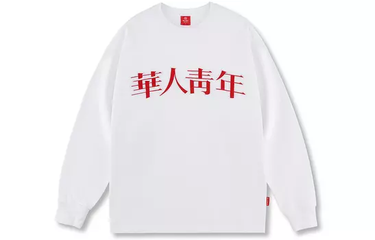 Chinese Youth OCCUPY футболка унисекс, Черный