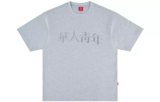 Chinese Youth OCCUPY футболка унисекс, Темно-красный