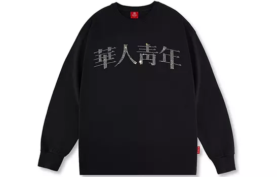 Chinese Youth OCCUPY футболка унисекс, Темно-красный