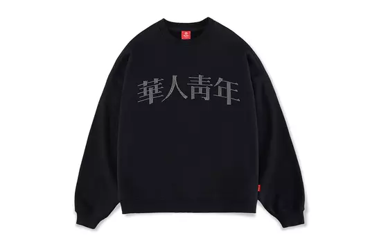 Chinese Youth Толстовка унисекс OCCUPY, Черный