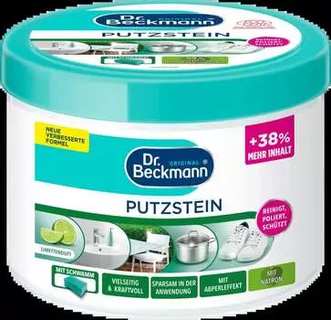 Чистящая паста Dr. Beckmann Putzstein 550 г DE