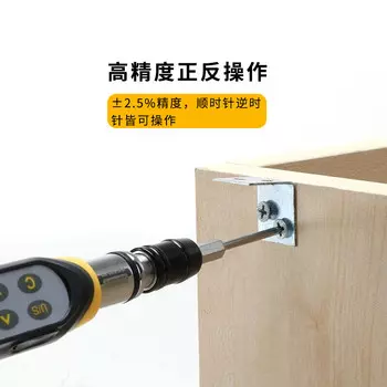 Цифровая динамометрическая отвертка Stanley 10-200CN.m отвертка цифровая отвертка инструмент для ремонта и разборки DS-200