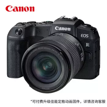 Цифровой фотоаппарат Canon EOS RP 24-105 со стандартным набором объективов