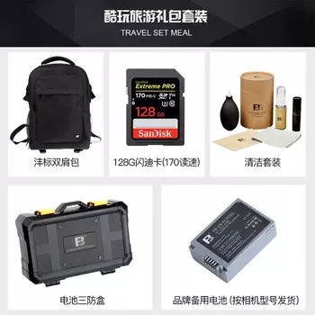 Цифровой фотоаппарат Nikon Z5 Z 24-50mm