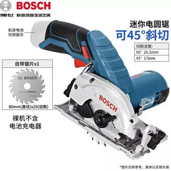 Циркулярная пила аккумуляторная Bosch GKS12V-Li, 17 мм