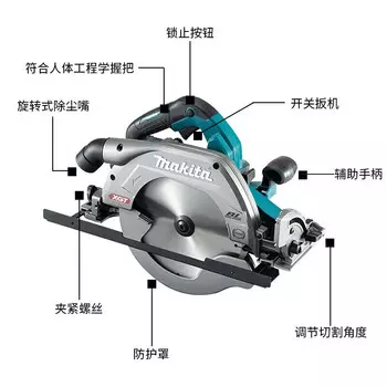 Циркулярная пила аккумуляторная Makita HS009GT201 + два аккумулятора 40V/5.0Ah