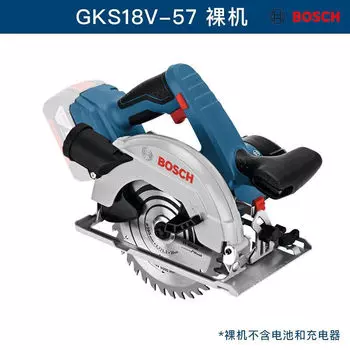 Циркулярная пила Bosch GKS18V-57, 165 мм