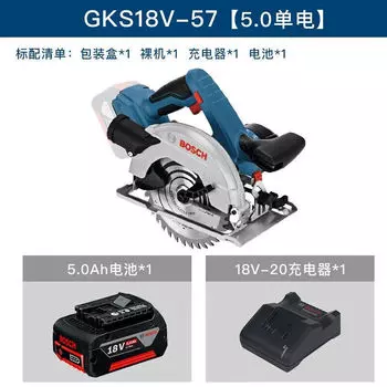 Циркулярная пила Bosch GKS18V-57 с аккумулятором 5.0Ah