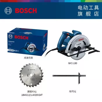 Циркулярная пила Bosch GKS 130, 1300W