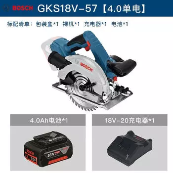 Циркулярная пила Bosch GKS 18V-57 + аккумулятор 4.0Ah