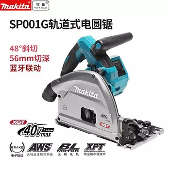 Циркулярная пила Makita SP001GZ02 + аккумулятор 5.0Ah