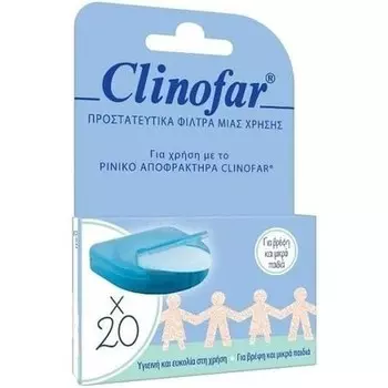 Clinofar Защитные одноразовые фильтры 20 шт. Fotopharmacy
