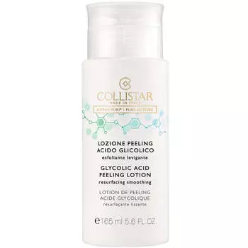 Collistar Attivi Puri Glycolic Acid Peeling Лосьон-пилинг с гликолевой кислотой 165мл