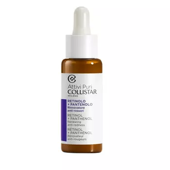 Collistar, Attivi Puri Retinol + Panthenol Drops, обновляющая сыворотка против покраснений, 30 мл