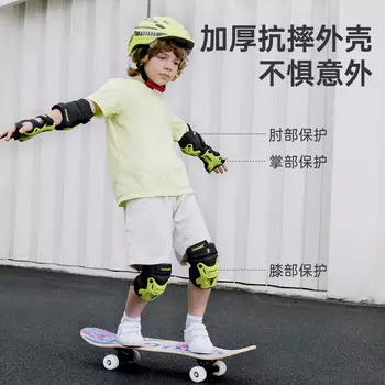 COOGHI уличное защитное снаряжение для катания на роликовых коньках, спортивные наколенники против падения, комплект из шести предметов, крутая езда, зеленый размер M
