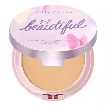 Cute Press 1-2-Beautiful Airy Matte Foundation Powder SPF30 PA+++ 13г. 03 Песочно-бежевый, SAND BEIGE
