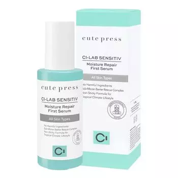 Cute Press Ci-Lab Sensitiv Moisture Repair First Сыворотка 50 мл