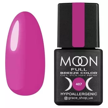 Цветной гибридный лак для ногтей Moon Full Breeze № 407, 8 мл
