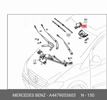 Датчик дождя и света A4479053603 MERCEDES-BENZ