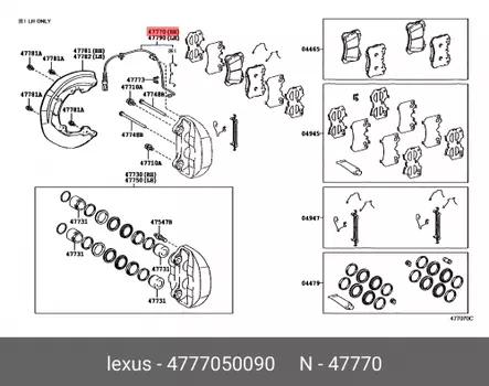 Датчик износа тормозных колодок 4777050090 TOYOTA LEXUS