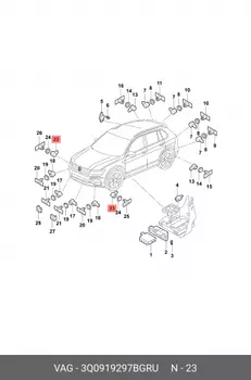 Датчик парковки 3Q0919297BGRU VAG