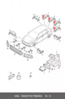 Датчик парковки 5WA919275BGRU VAG