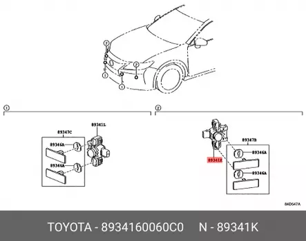 Датчик парковки 8934160060C0 TOYOTA LEXUS