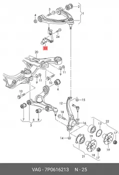 Датчик просвета / 7p0616213 SENSOR ASSY, HEIGHT CONTROL 7P0616213 VAG