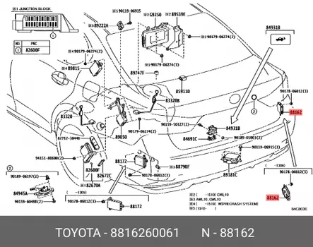 Датчик "слепой зоны" задний SENSOR, BLIND SPOT MONITOR, LH 8816260061 TOYOTA LEXUS