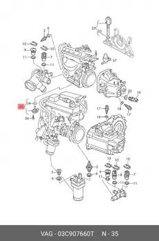 Датчик уровня масла VAG 03C907660T