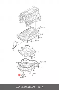 Датчик уровня масла VAG 03F907660E