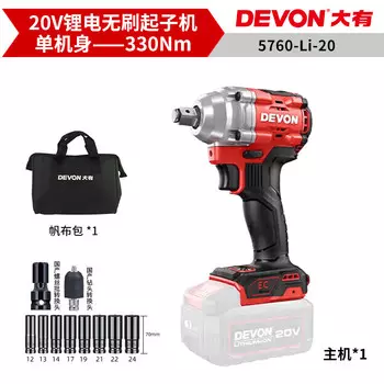 Dayou 5760-li аккумуляторная бесщеточная электрическая ударная гайковерт стойка для рабочего авторемонта 20 В высокая мощность литиевая электрическая ветровая пушка голый металл Devon