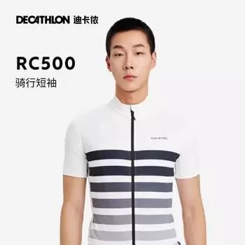 Decathlon Cycling Jersey RC500 летняя велосипедная толстовка с короткими рукавами, впитывающая пот, дышащая толстовка с короткими рукавами XL-4995540