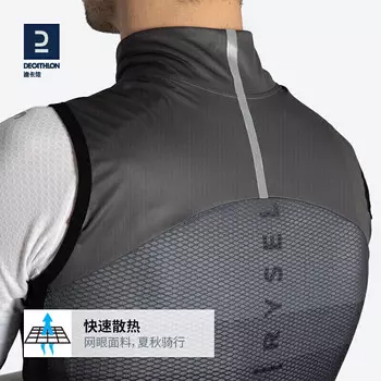 Жилет унисекс Decathlon для велоспорта с УФ-защитой ветрозащитный M, черный